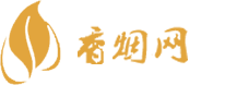 香烟批发厂家货源